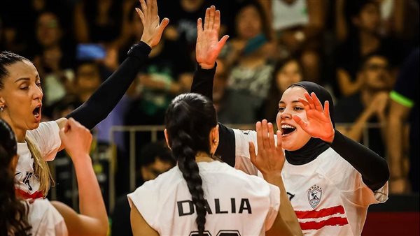 موعد مباراة الزمالك وبروسيكو الإيطالي في بطولة العالم لسيدات الكرة الطائرة